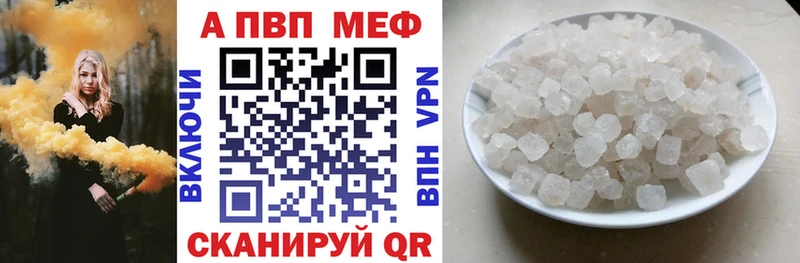 Купить  Коммунар  APVP VHQ 