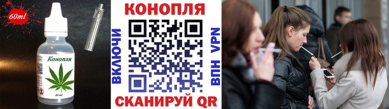 Купить  Коммунар  Еда ТГК марихуана 