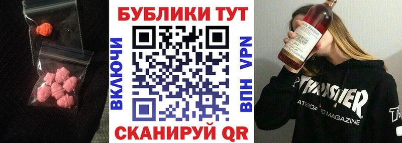 Экстази 280мг  Купить  Коммунар 