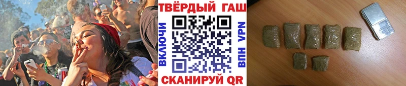 Гашиш hashish  Купить закладки  Коммунар 