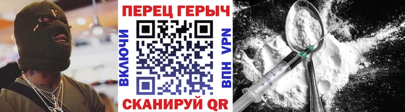 ГЕРОИН белый  Купить закладки  Коммунар 