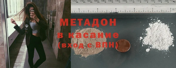 бутират Надым
