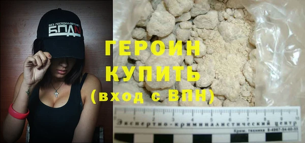 бутират Надым