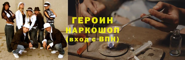 кристаллы Навашино
