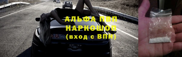 бутират Надым