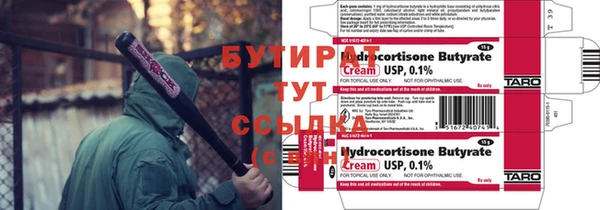 кристаллы Навашино