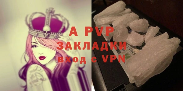 кристаллы Навашино