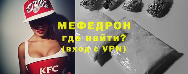 кристаллы Навашино