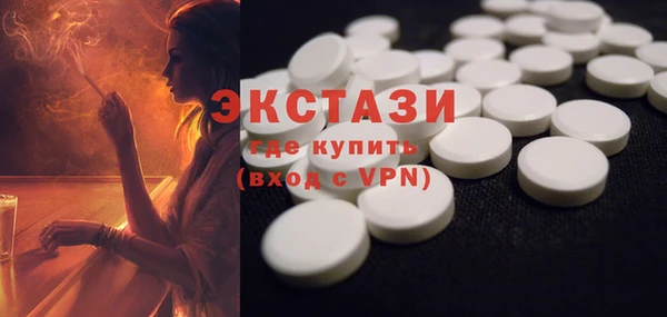 бутират Надым