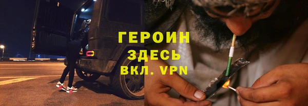 кристаллы Навашино