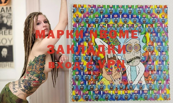 бутират Надым