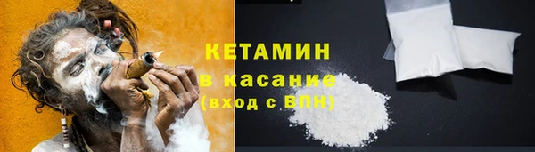кристаллы Навашино
