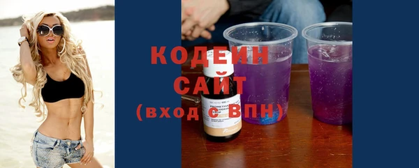 бутират Надым