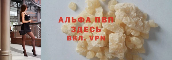 кристаллы Навашино