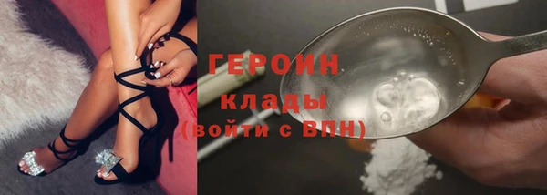 бутират Надым
