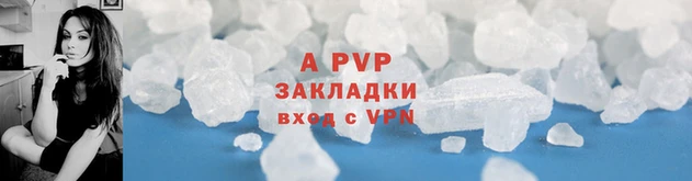 кристаллы Навашино