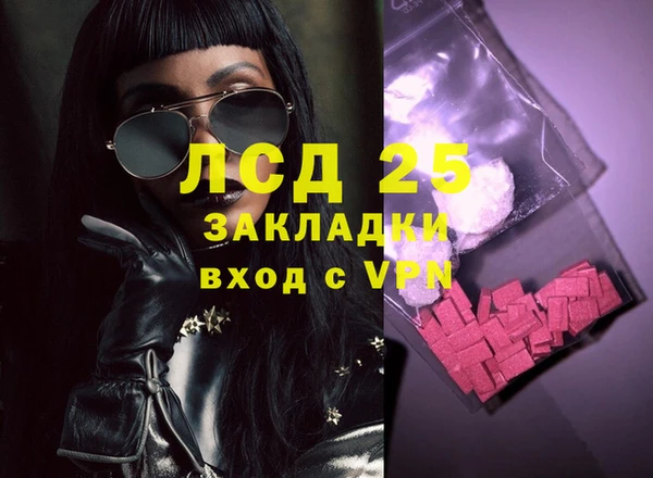 бутират Надым