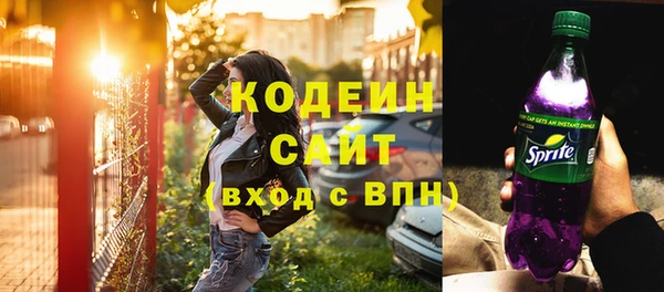 бутират Надым