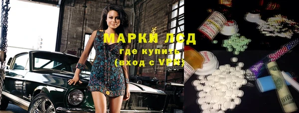 кристаллы Навашино