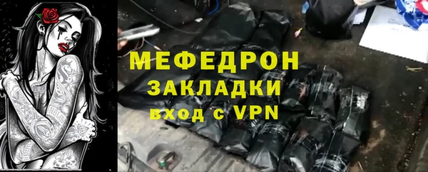 кристаллы Навашино