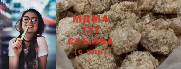 кристаллы Навашино