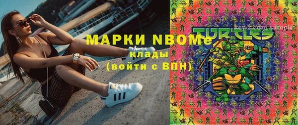 бутират Надым