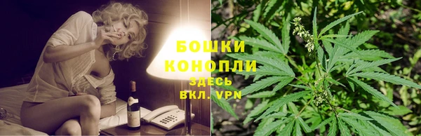 бутират Надым