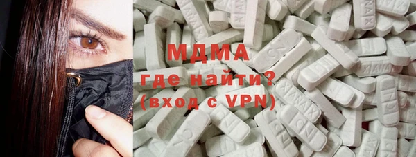 кристаллы Навашино