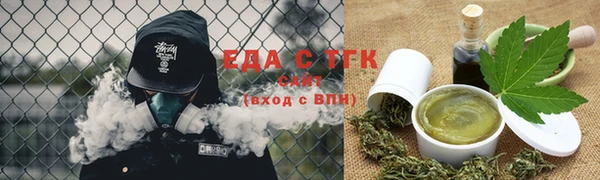 бутират Надым