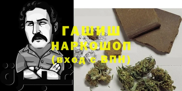 бутират Надым