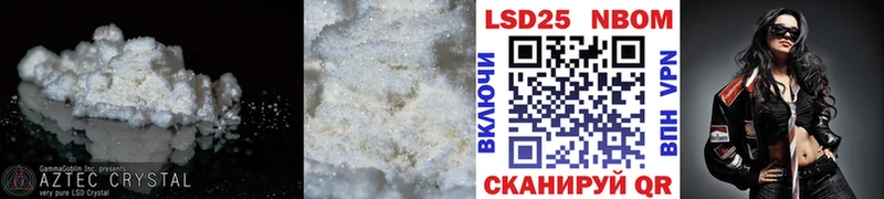 ЛСД экстази кислота Купить закладки Коммунар