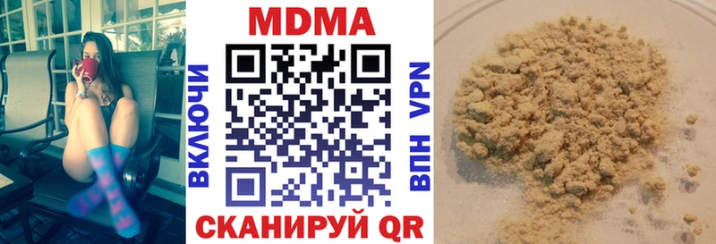 MDMA молли  Купить  Коммунар 
