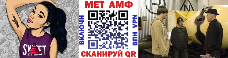 Метамфетамин Декстрометамфетамин 99.9%  Купить  Коммунар 
