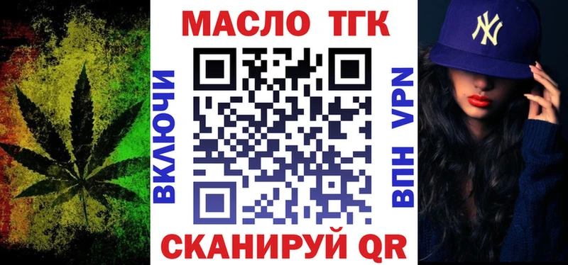 ТГК Wax Купить где Коммунар