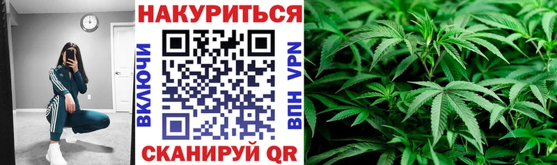 Купить где  Коммунар  Каннабис AK-47 